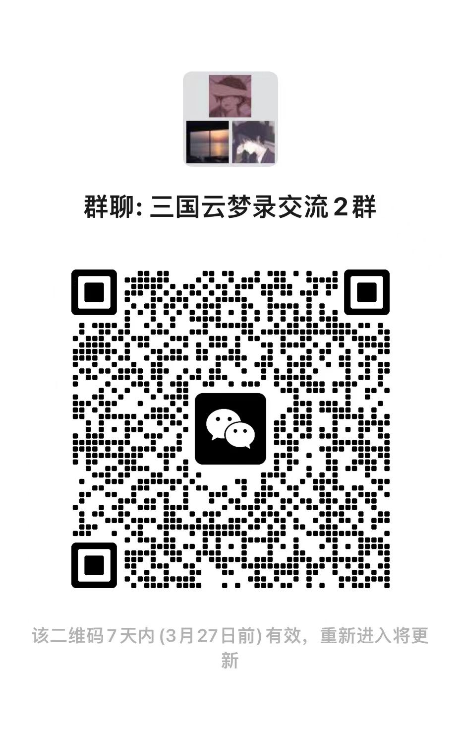 坏了~给他玩到真养老游戏了~种树攻略篇 2
