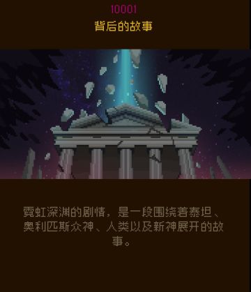 图书馆的秘密——背后的故事