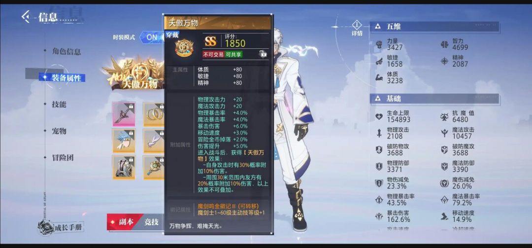 动态图片 7