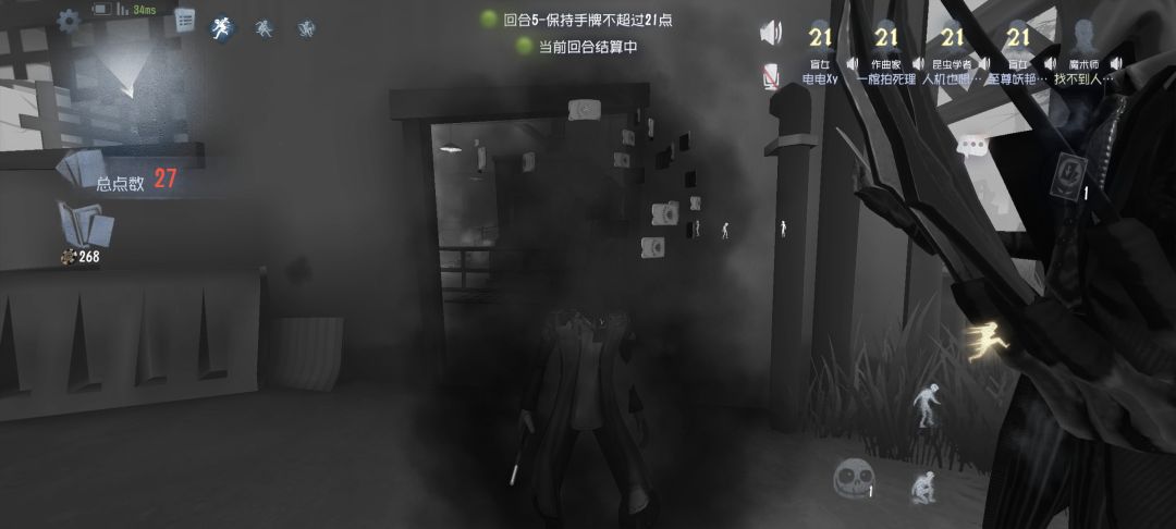 我没有被邀请…… 1