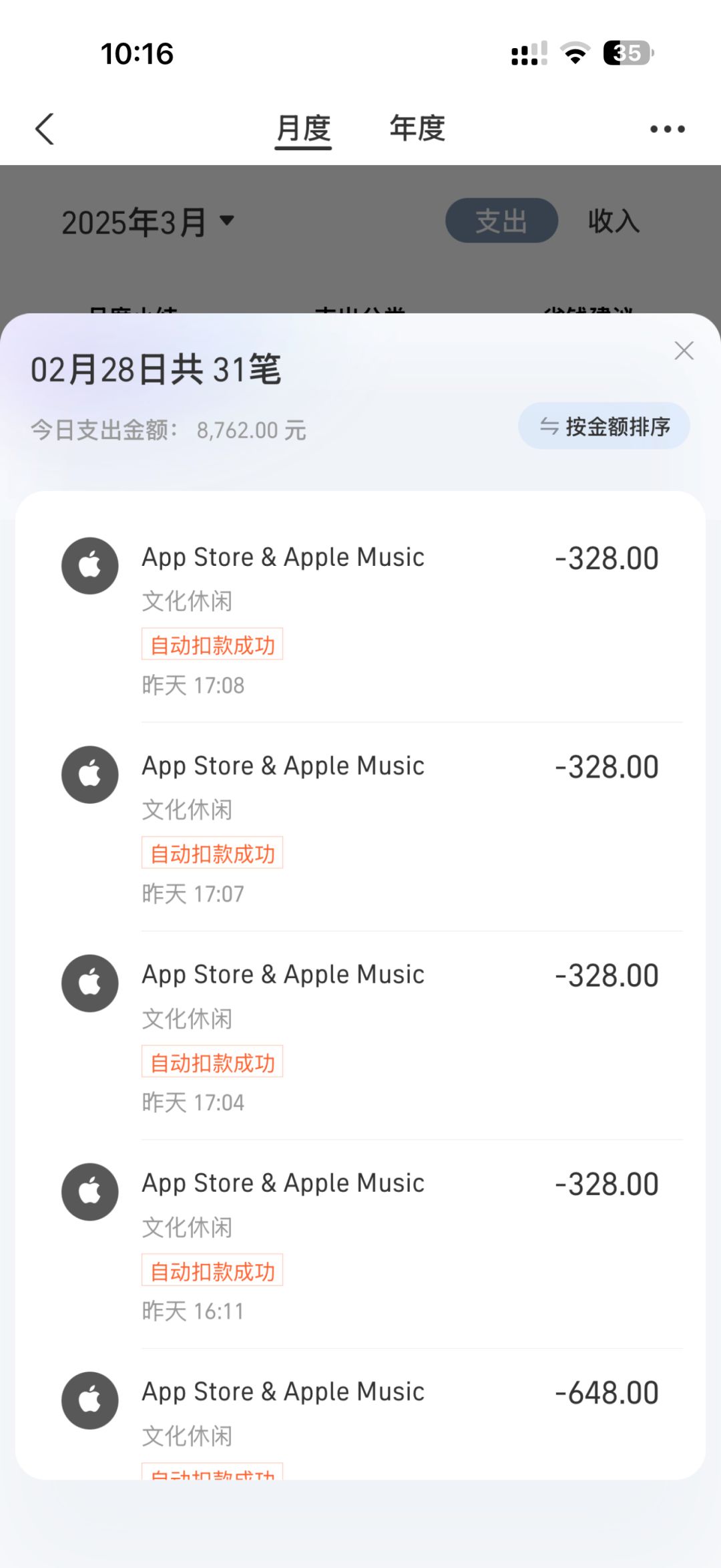 早点关闭吧,氪佬都封 3
