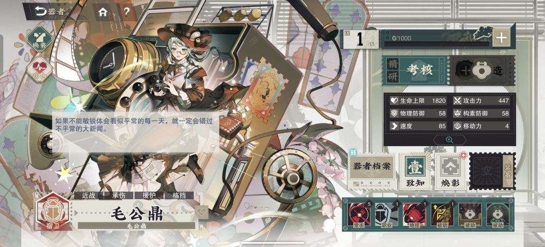 啊?认真的? 2