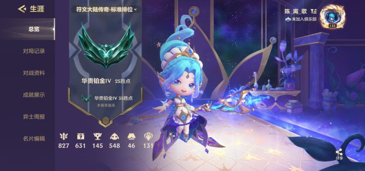 有没有长期铲友，VX的最好大家建个群啥的截图