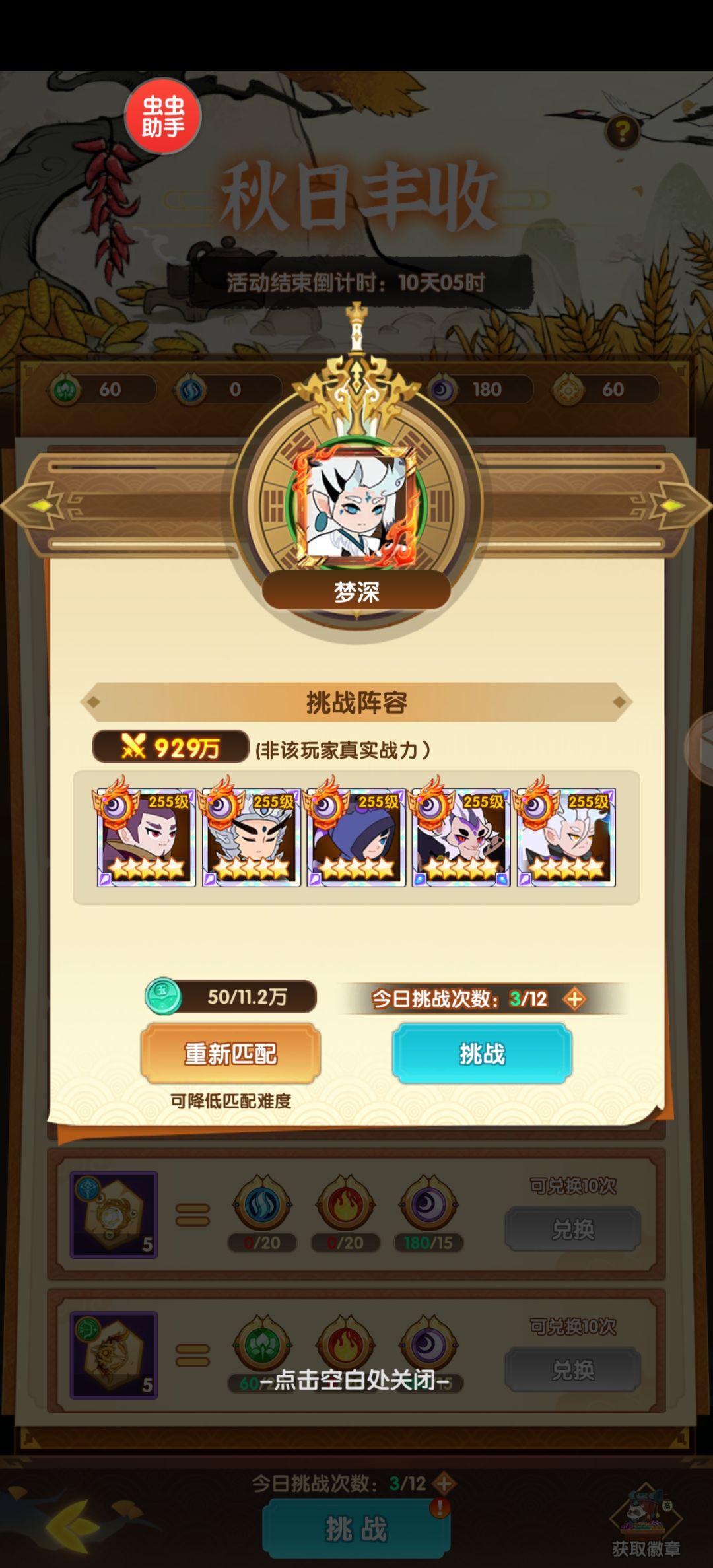 这是哪个新区的五阴怨种截图