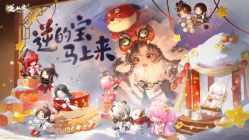 萌化我了！11组「新周边」即将开售，还有手慢无的超级特惠款！