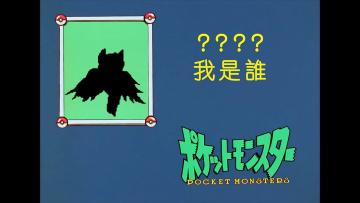 【福利活动】部落猜猜猜——第五期