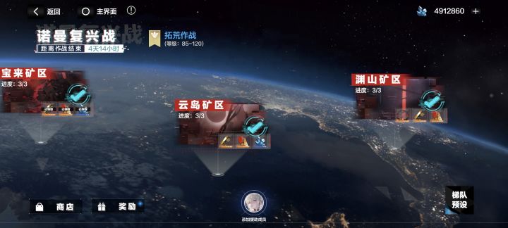 有生以来头一次截图