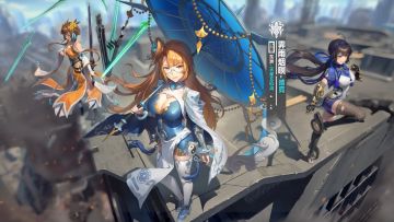 《星之翼》「星导使档案」丨霁雨烟暝-晴霓