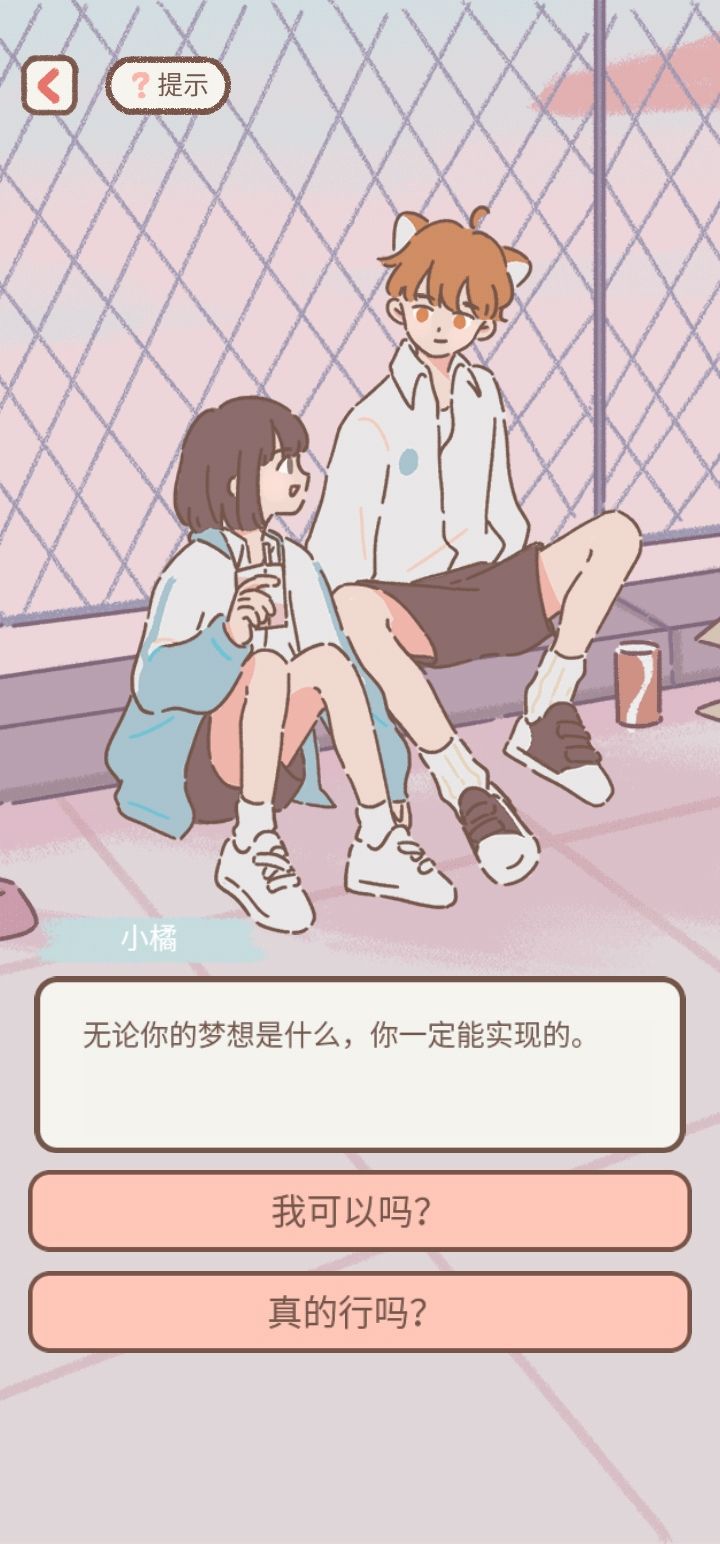 动态图片 2