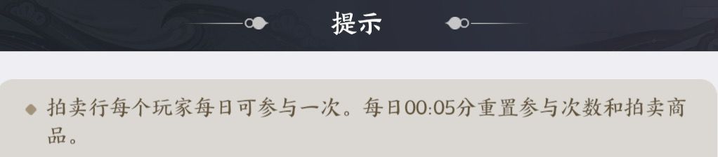 什么垃圾拍卖行 2