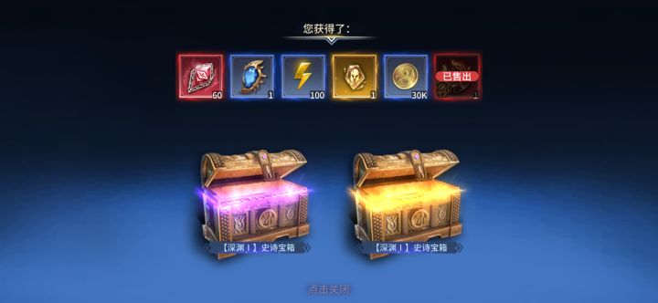 连着两天出魂晶截图