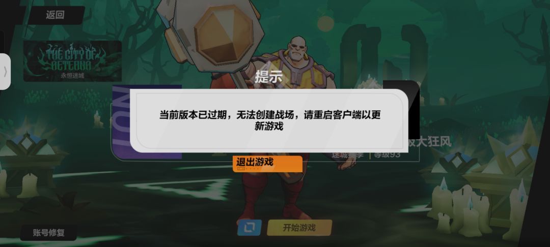 进不去 1