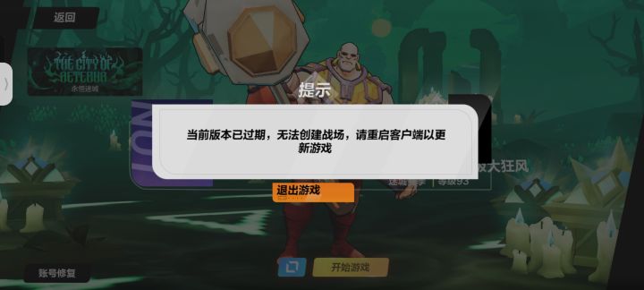 进不去截图