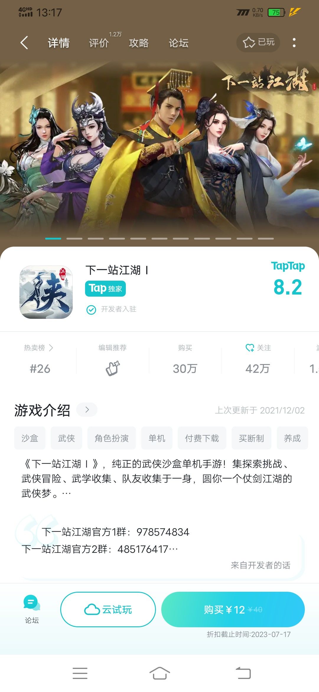 有哪位侠客愿意帮助一届村夫圆个虾米梦?✧٩(ˊωˋ*)و✧ 1