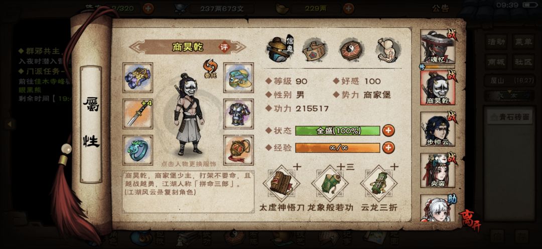 动态图片 6
