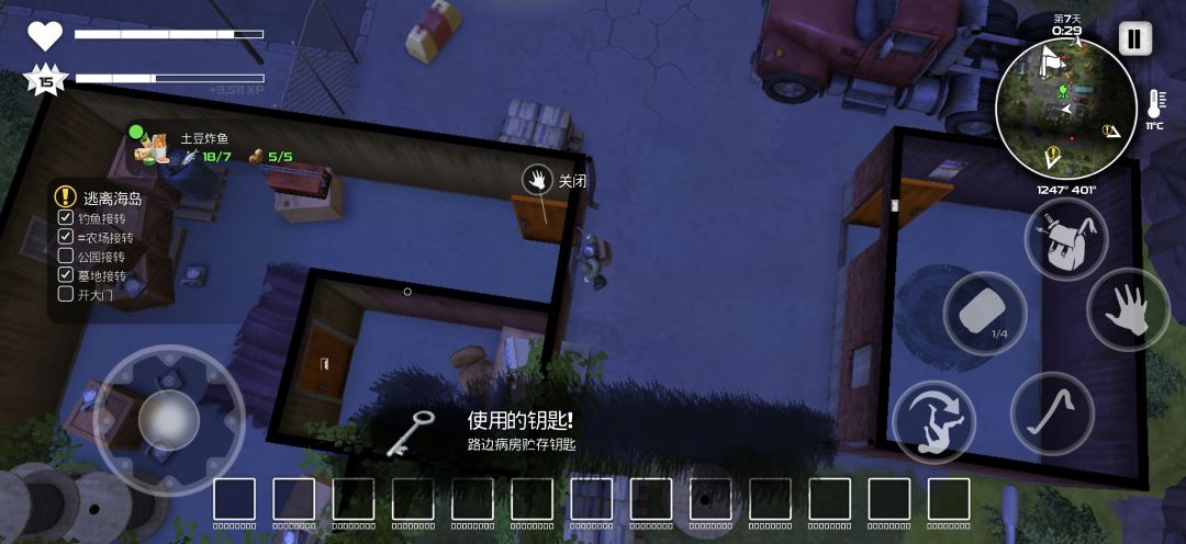 动态图片 1