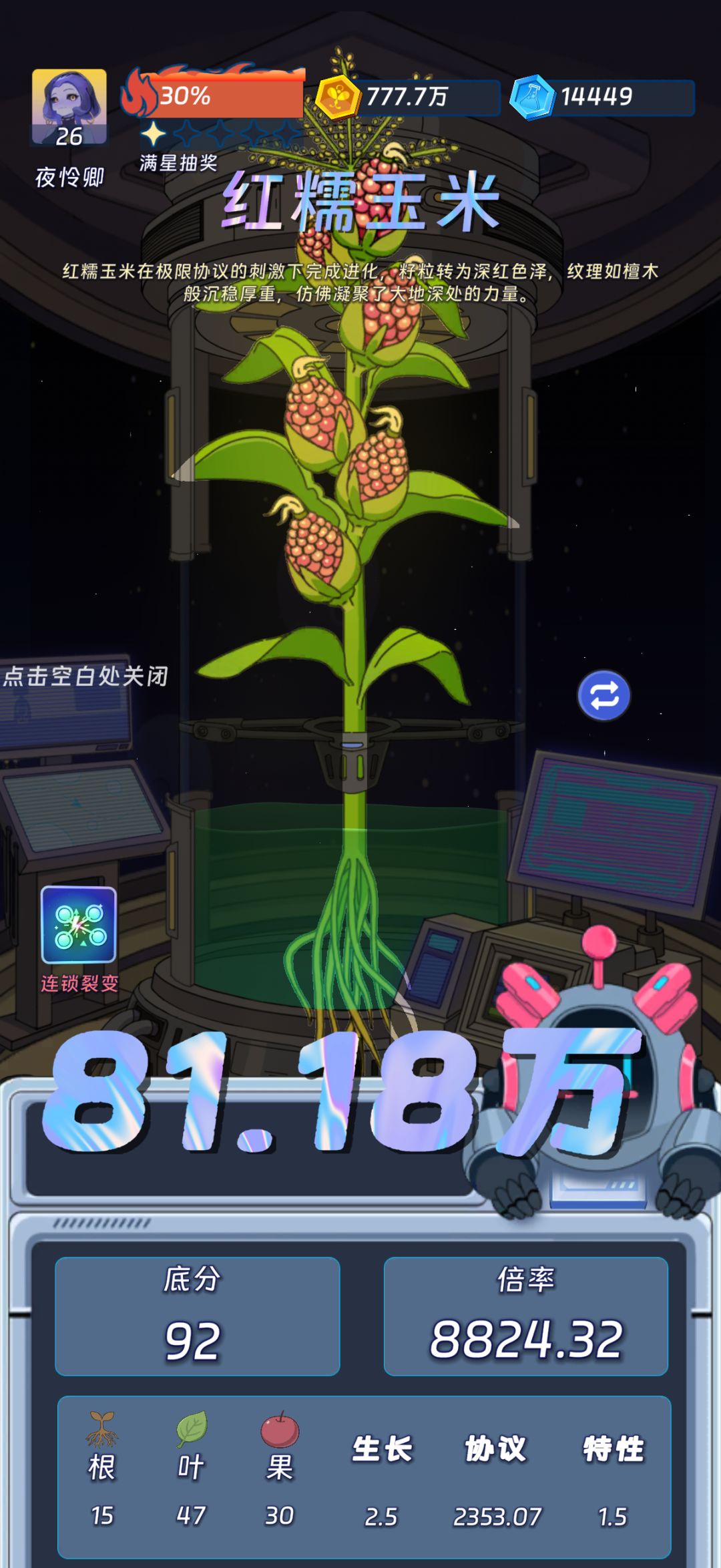 分享一个大爆 1