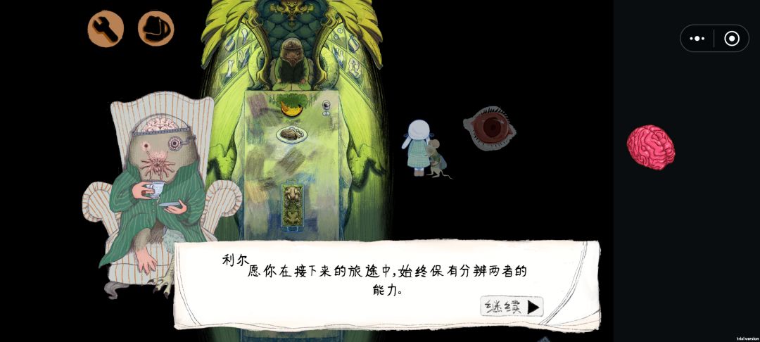 游戏终于通关了 8