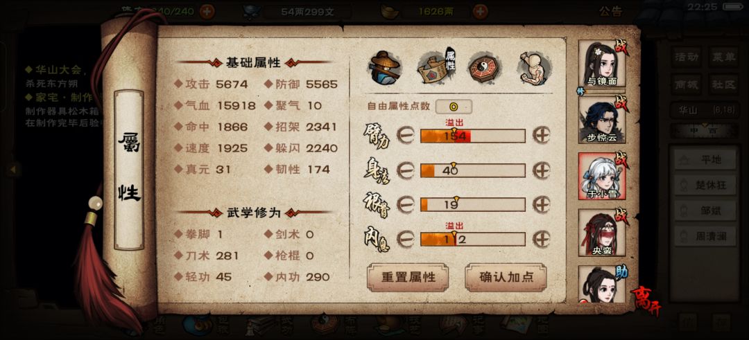 动态图片 6