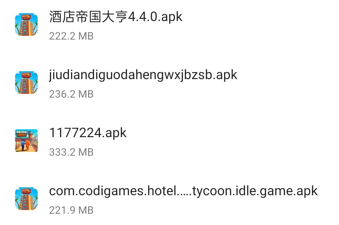 依然不会打开 2