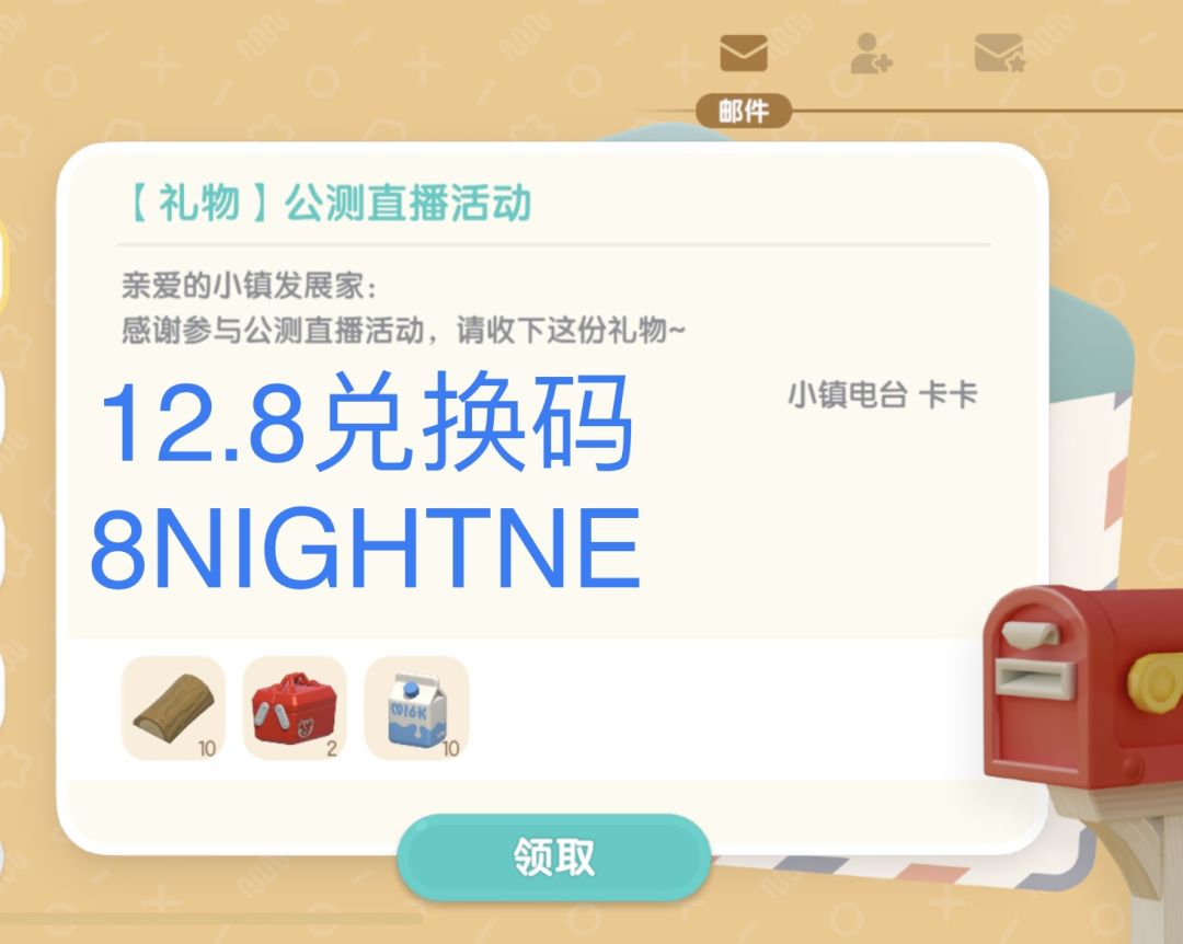 评论区复制截图