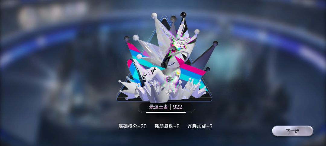 我打9000+? 3