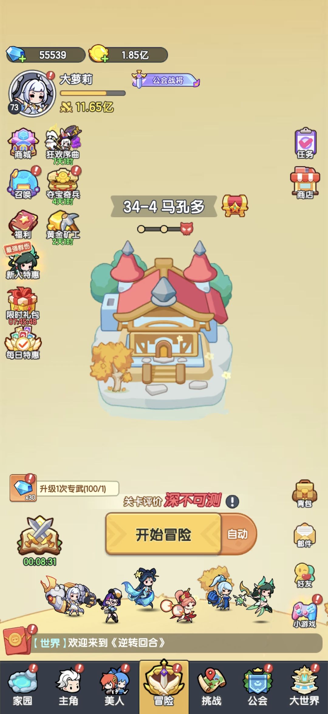 S1双卡 第23天 2