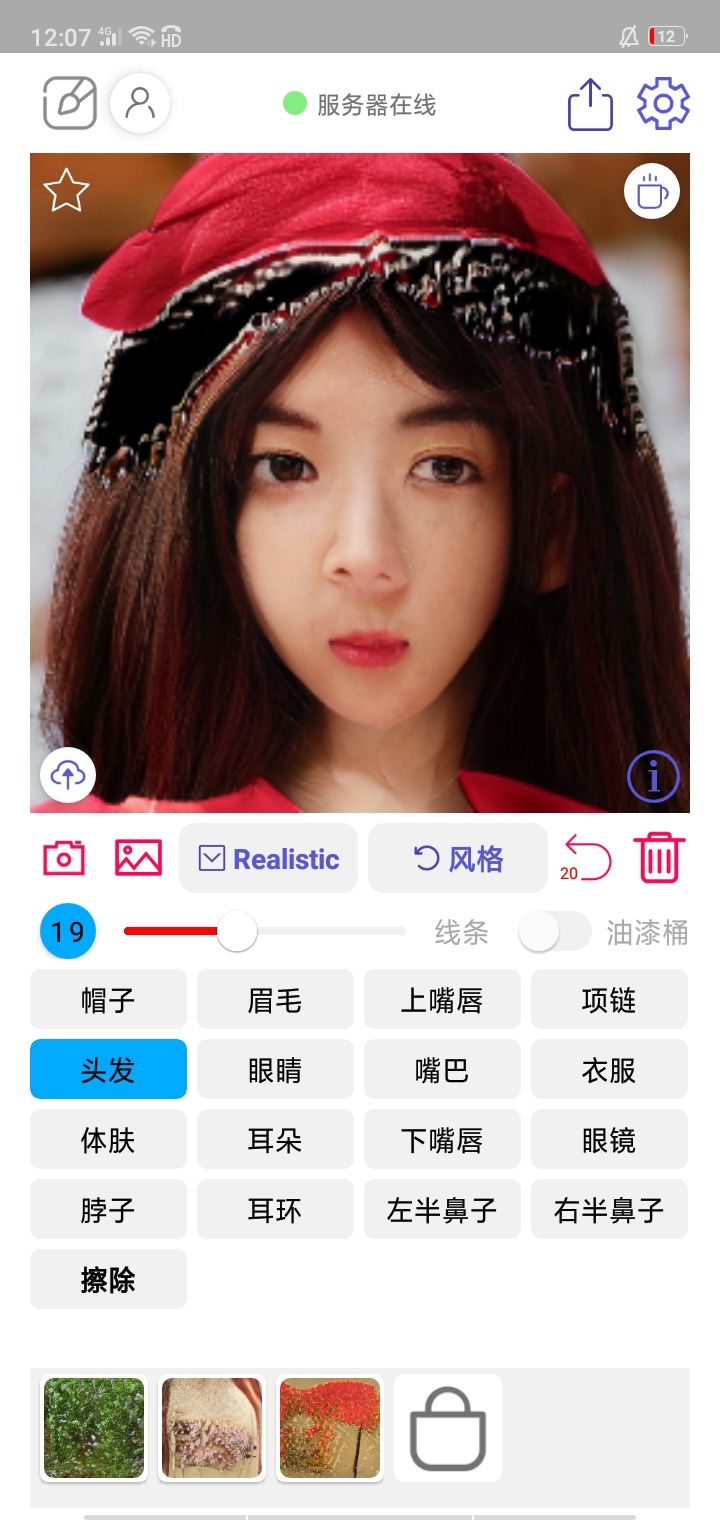 动态图片 3