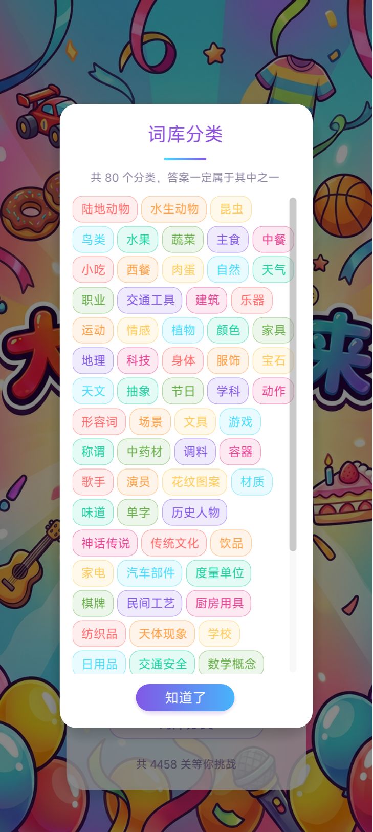 更新日志和新增功能 1