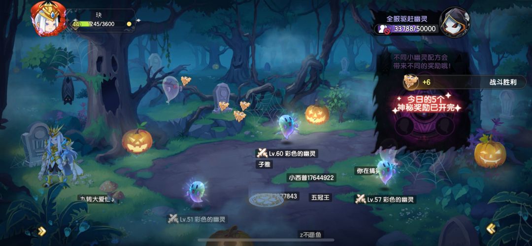捉幽灵全部配方一览（已补全） 2