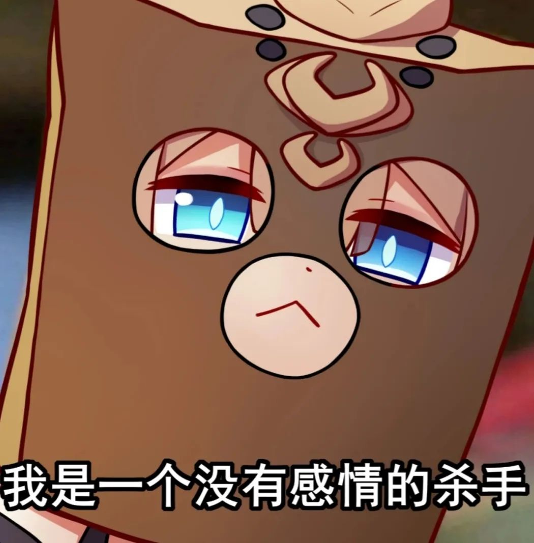 帕朵表情包 3