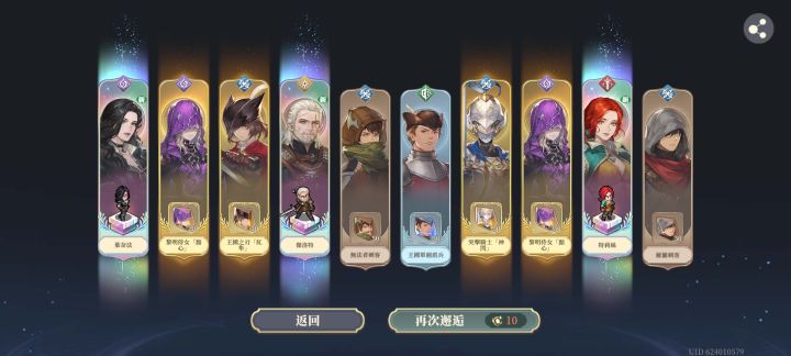 我能玩铃兰之剑吗?截图