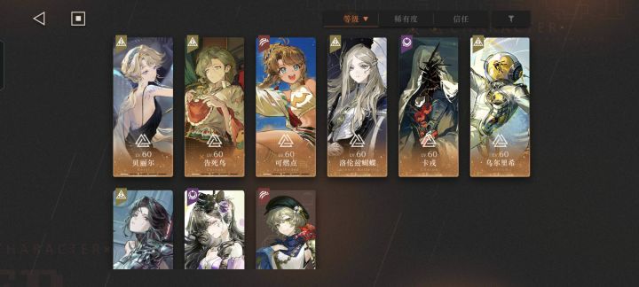 抽哪个呀截图