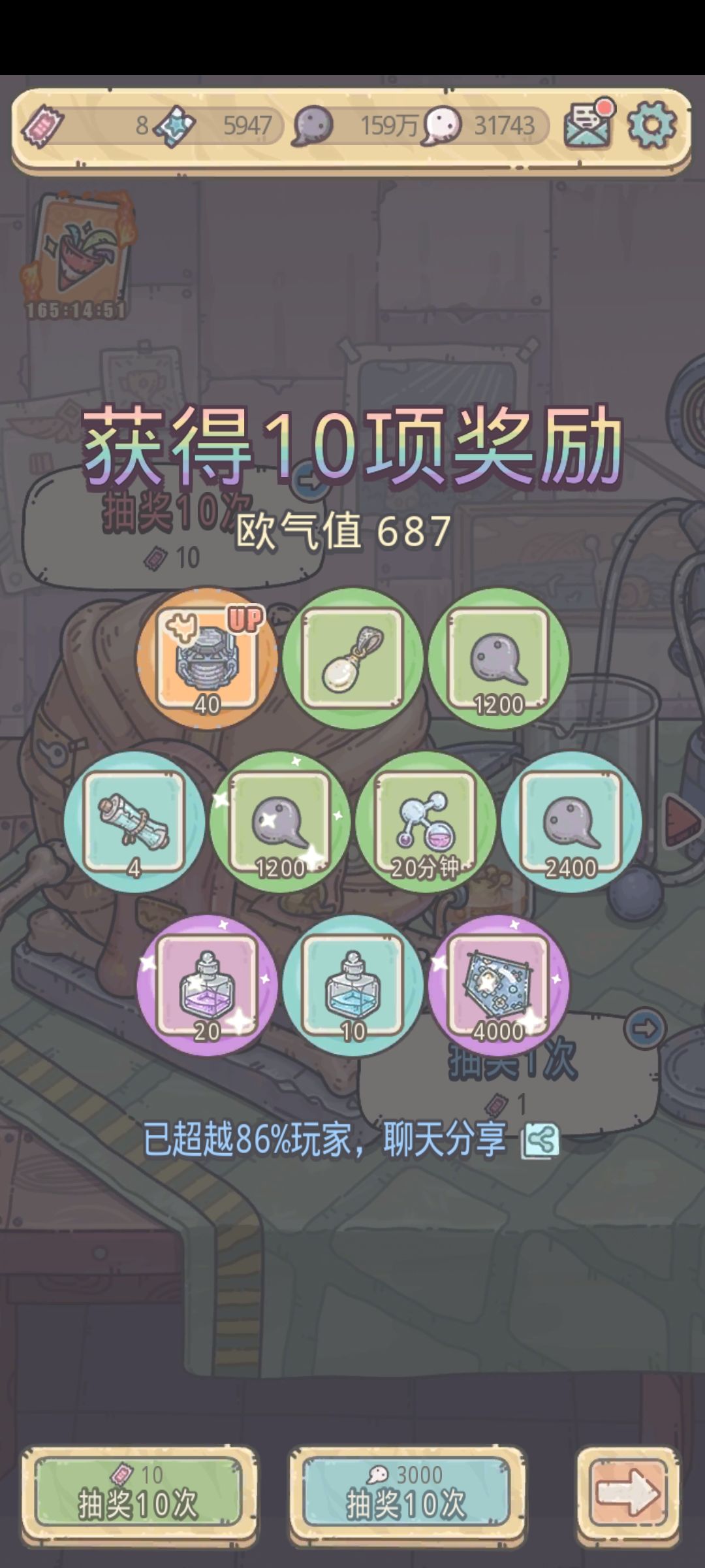大丰收😊 6