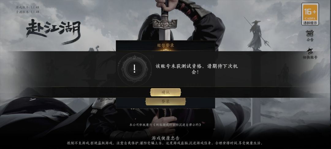 收个码截图