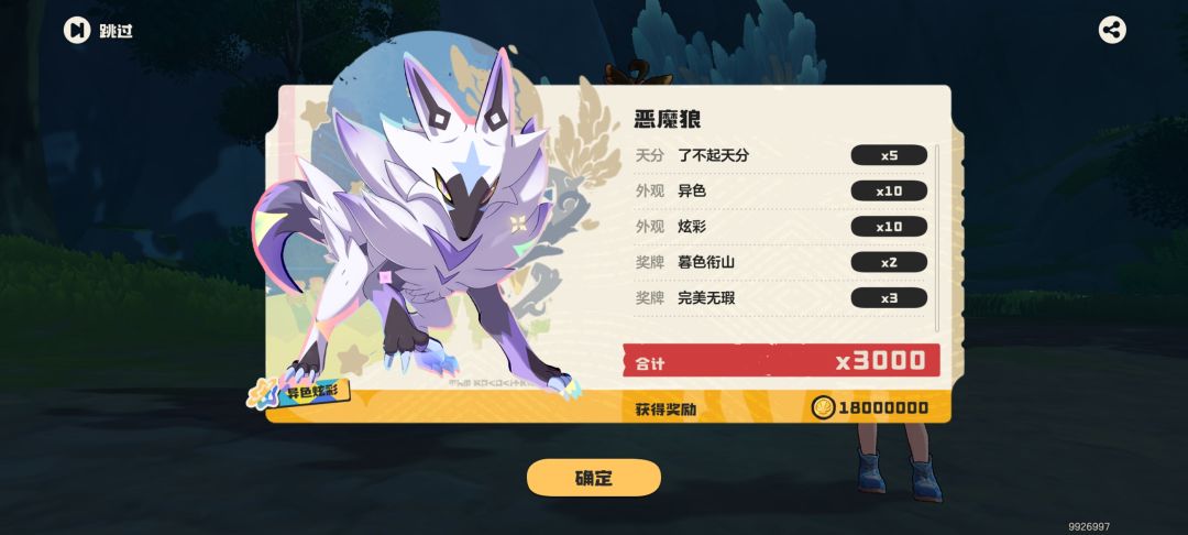 抓一只直接财富自由 1