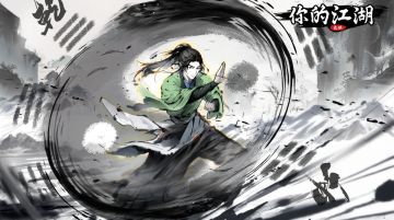 （已开奖）有奖活动 | 就用这拳破开万难！（参与瓜分10万元宝）