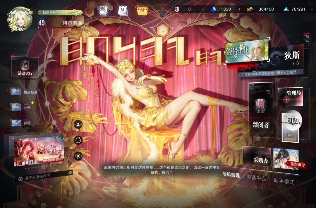 萌新想求米诺斯的大佬好友位 1