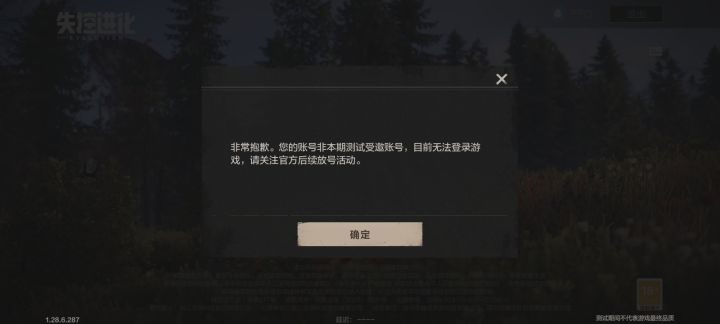怎么玩呀,官方玩不了?截图