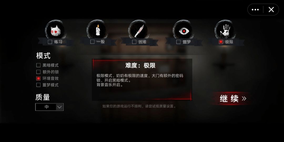 恐怖奶奶2!惊悚刺激!堪比第五人格 3