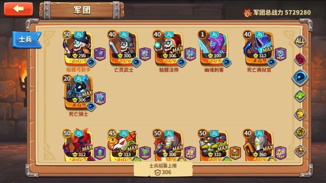 亡灵进阶11or12? 3