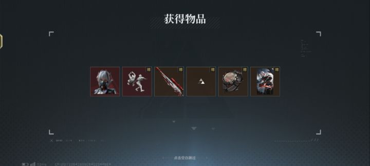 嗯~得吃截图