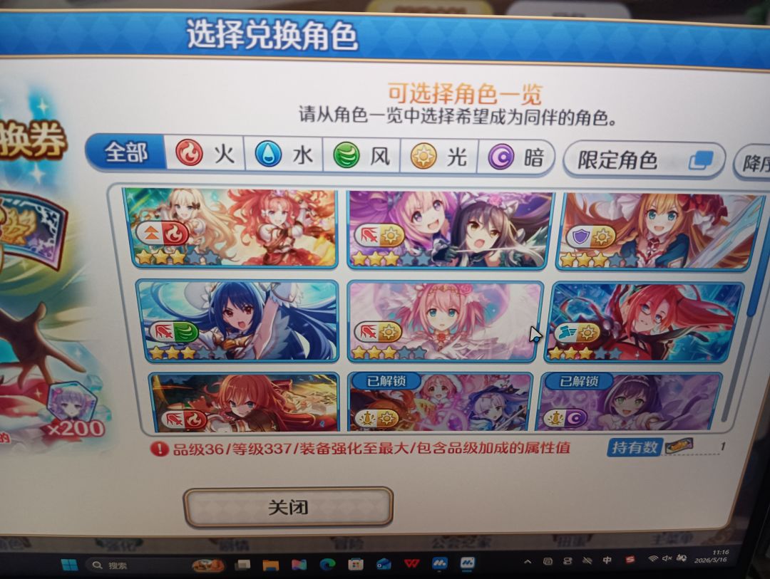 请问这七个有什么推荐嘛截图