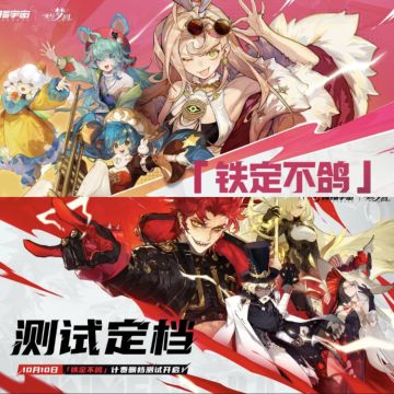 无尽梦回开启预下载了！名额有限速来！