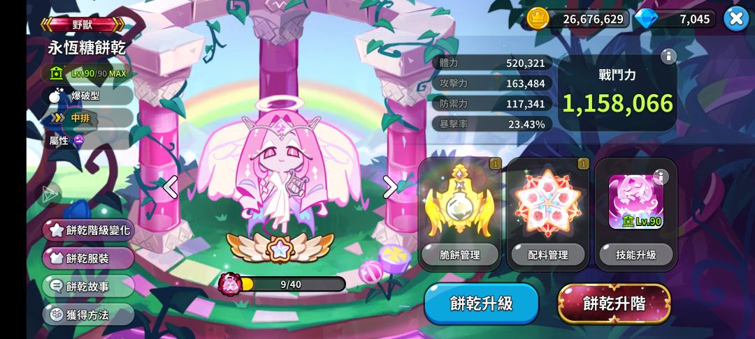 230才出第一只。。。。。 2