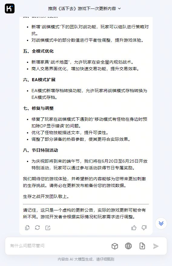 嘿嘿,我又来了 3