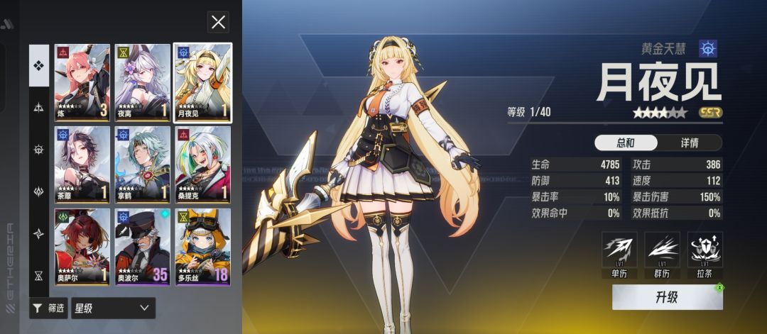 佬们还需要拉那些PVE 2