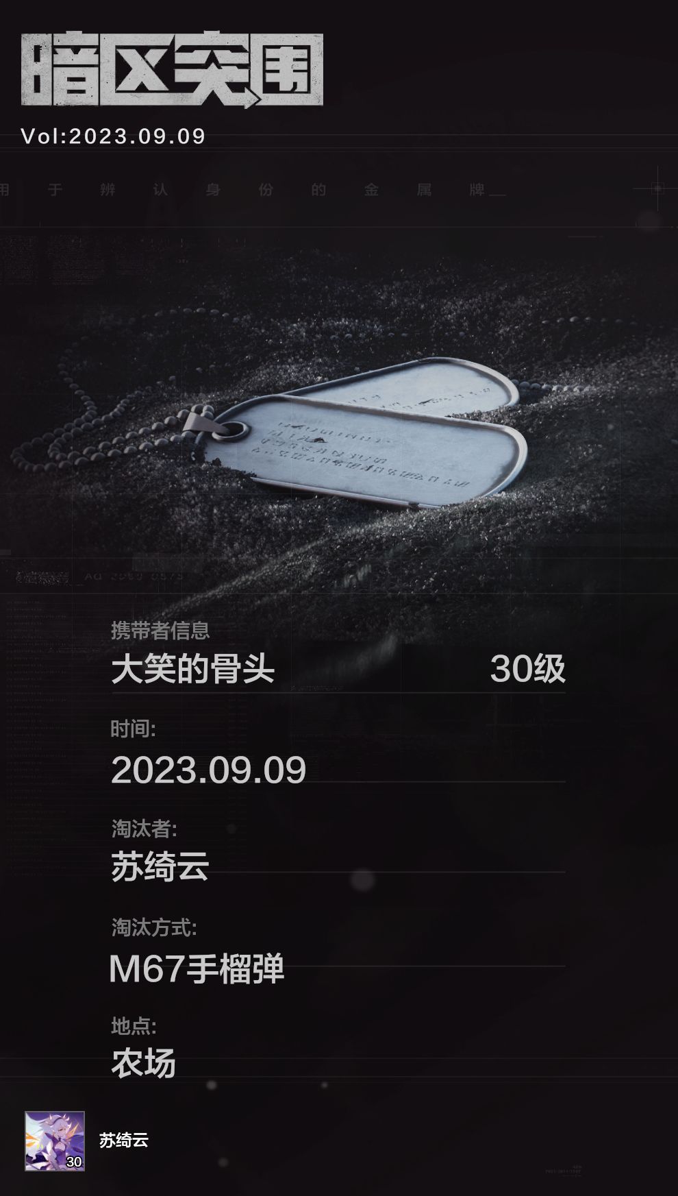 普农炸死个全装(˵¯͒〰¯͒˵) 2