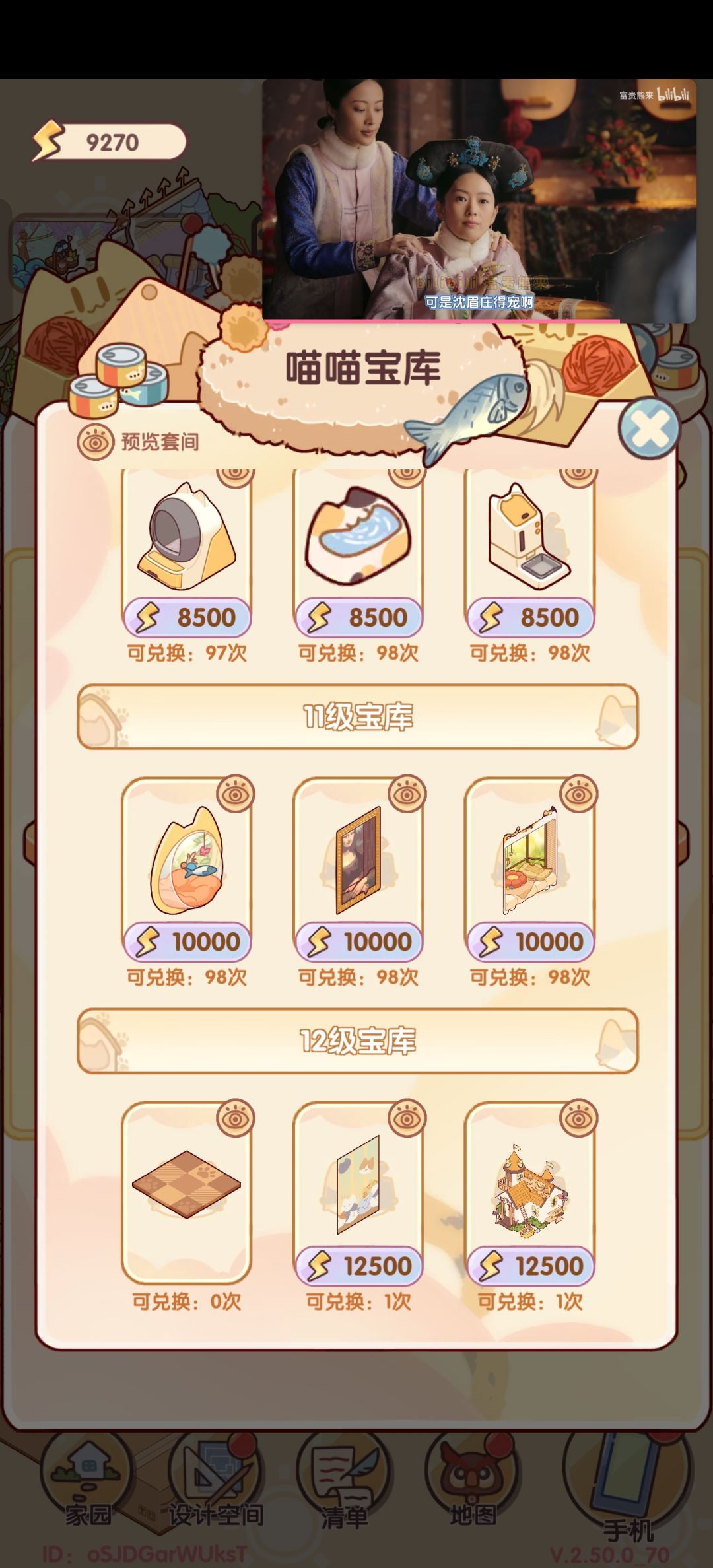 差一个壁纸我要叹气了 1