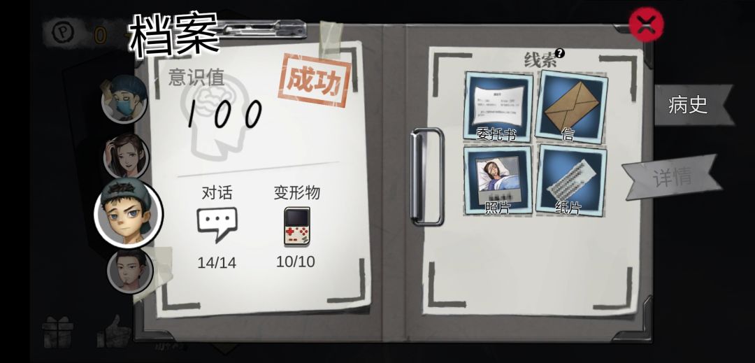 动态图片 2